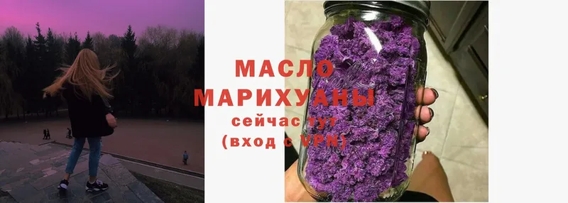 Дистиллят ТГК вейп с тгк  Опочка 